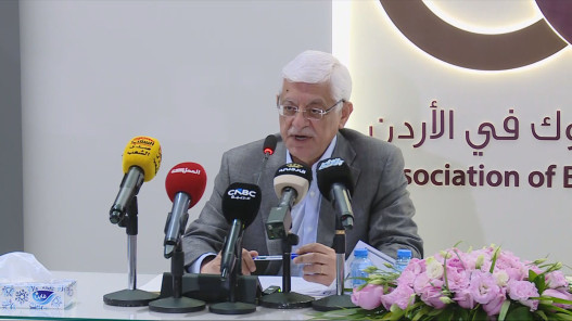 جمعية البنوك تبدأ تنفيذ 19 مدرسة ضمن مبادرة دعم التعليم والصحة