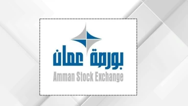 صورة حول : بورصة عمان تغلق تداولاتها على ارتفاع بورصة عمان تغلق تداولاتها على ارتفاع