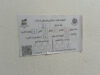 الإحصاءات: إنجاز 60% من مرحلة الحصر بالتعداد السكاني