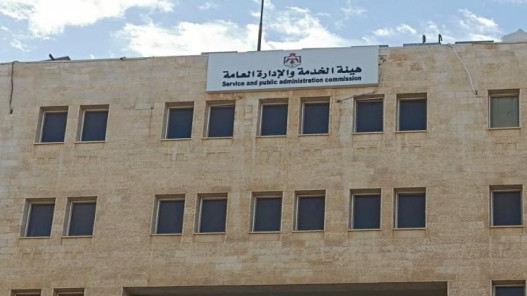 صورة حول : الخدمة والإدارة العامة تؤكد استمرار استقطاب الحالات الإنسانية في القطاع العام الخدمة والإدارة العامة تؤكد استمرار استقطاب الحالات الإنسانية في القطاع العام