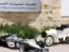 متحف السيارات الملكي يستقبل زواره مجاناً الاثنين احتفاءً بذكرى الاستقلال