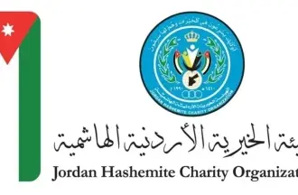الهيئة الخيرية الهاشمية تطلق برنامج "كسوة العيد" لأطفال غزة