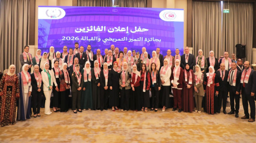 نقابة الممرضين تعلن الفائزين بجائزة التميز التمريضي والقبالة 2026