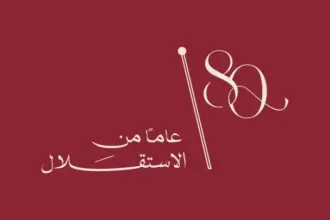 القوات المسلحة..ثمانون عاما والوطن يكتب سردية من المجد والكبرياء