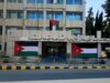 الفوسفات الأردنية تحقق 111 مليون دينار أرباحا في الربع الأول 2026