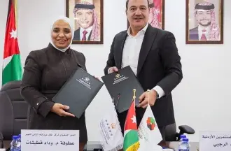 مذكرة تفاهم لدعم تنافسية القطاع الصناعي