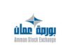 بورصة عمّان تتراجع 0.3% وحجم التداول يبلغ 13.3 مليون دينار