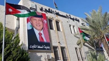 اختيار بلدية السلط ضمن مدن عالمية لمبادرة مناخية شبابية