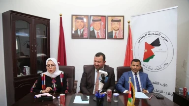 صورة حول : حزب التنمية الوطني يحتفل بعيد الاستقلال حزب التنمية الوطني يحتفل بعيد الاستقلال