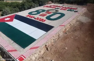 بلدية عجلون تُنجز أكبر لوحة أرضية احتفاءً بالاستقلال الـ 80