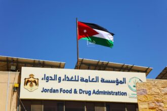 "الغذاء والدواء" تدعو المنشآت للتحقق من بطاقات التعريف الخاصة بمفتشيها