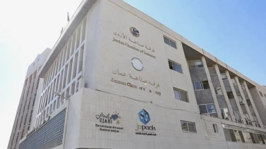 صادرات صناعة عمان تنمو 9.2% خلال الثلث الأول من 2026