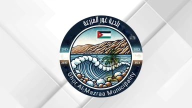 حملات تفتيشية على المنشآت والأسواق التجارية في لواء الأغوار الجنوبية