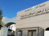 إدارة الترخيص تبدأ تطبيق تعليمات الفحص الفني الجديدة للمركبات الأحد