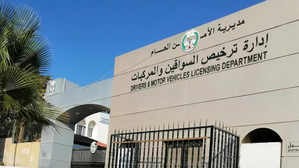 إدارة الترخيص تبدأ تطبيق تعليمات الفحص الفني الجديدة للمركبات الأحد