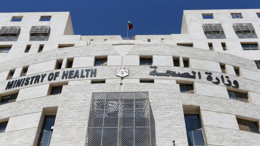 استحداث مديرية اللجان الطبية ضمن هيكل وزارة الصحة