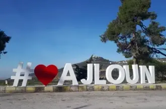عيد الأضحى في عجلون..فرحة تتجدد وروح تكافل تجمع الأهالي