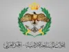 القوات المسلحة الأردنية تشارك في حفظ السلام في 38 دولة حول العالم