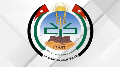 صورة حول : بلدية الكرك تكثف رقابتها على مواقع الأضاحي خلال العيد بلدية الكرك تكثف رقابتها على مواقع الأضاحي خلال العيد