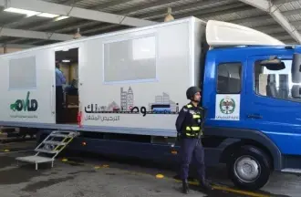 الترخيص المتنقل في الأزرق والرصيفة غدًا