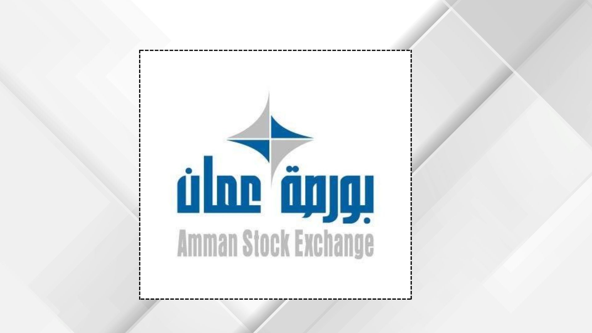صورة حول : بورصة عمان تغلق تداولاتها على ارتفاع بورصة عمان تغلق تداولاتها على ارتفاع