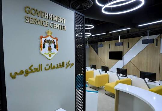 صورة حول : مركز الخدمات الحكومي بمطار الملكة علياء ينجز 2545 معاملة خلال العيد مركز الخدمات الحكومي بمطار الملكة علياء ينجز 2545 معاملة خلال العيد
