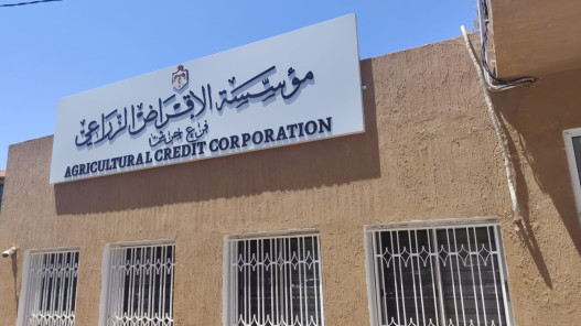 خطة إقراض زراعي بقيمة 2.5 مليون دينار لدعم المشاريع الزراعية في جرش