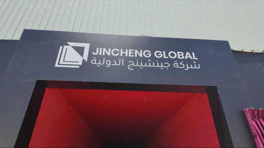 صورة حول : القضاة: توجه لتوسعة التجمع الصناعي الصيني في القطرانة بـ3 آلاف دونم القضاة: توجه لتوسعة التجمع الصناعي الصيني في القطرانة بـ3 آلاف دونم