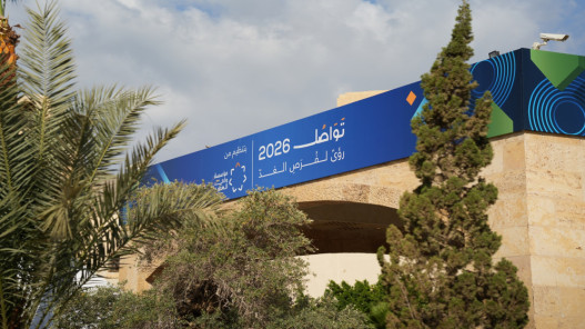 عاجل| ولي العهد والأميرة رجوة يصلان إلى منتدى تواصل 2026 في البحر الميت