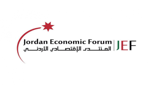 صورة حول : المنتدى الاقتصادي: اضطرابات الممرات البحرية تفتح فرصًا استراتيجية للأردن المنتدى الاقتصادي: اضطرابات الممرات البحرية تفتح فرصًا استراتيجية للأردن