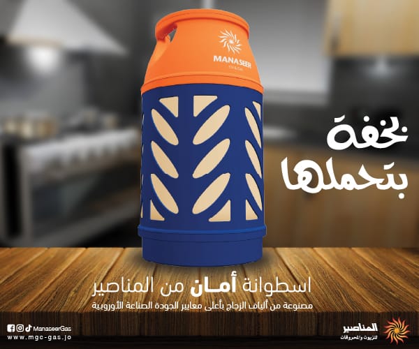 صورة حول : المناصير طرح أسطوانات مركبة آمنة وخفيفة تواكب المعايير العالمية المناصير طرح أسطوانات مركبة آمنة وخفيفة تواكب المعايير العالمية