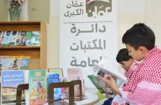 أمانة عمّان تطلق فعالية “استقلالنا قراءة وانتماء” في المكتبات العامة