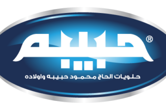 تنويه هام من حلويات الحاج محمود حبيبة وأولاده "الأصلية"
