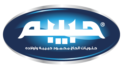 تنويه هام من حلويات الحاج محمود حبيبة وأولاده "الأصلية"