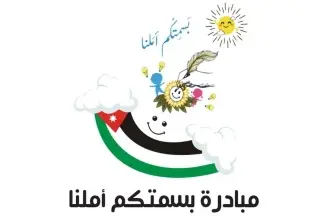 مبادرة “بسمتكم أملنا” توفر كسوة العيد لـ250 طفلاً يتيماً