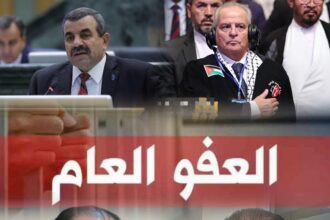 تصريحات لـ "صراحة نيوز": الفريحات يتحدث عن ترقب عفو عام والعماوي يؤكد عدم صدور قرار رسمي والعفيشات والمخادمة بين مطالب وتحذيرات قانونية