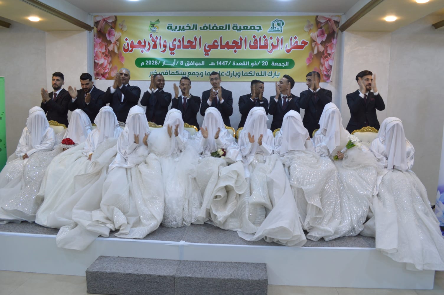 صورة حول : زفاف جماعي لـ20 عريسا وعروسا من مختلف محافظات المملكة (صور وفيديوهات) زفاف جماعي لـ20 عريسا وعروسا من مختلف محافظات المملكة (صور وفيديوهات)