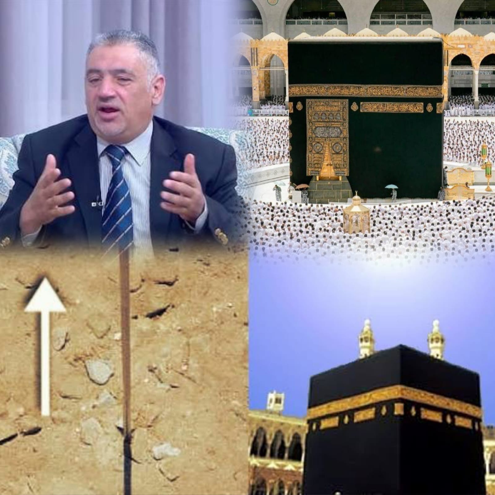 صورة حول : مجاهد لـ"صراحة": ظاهرة فلكية نادرة يوم العيد.. تعامد الشمس على الكعبة واختفاء ظل الإنسان والكعبة مجاهد لـ"صراحة": ظاهرة فلكية نادرة يوم العيد.. تعامد الشمس على الكعبة واختفاء ظل الإنسان والكعبة