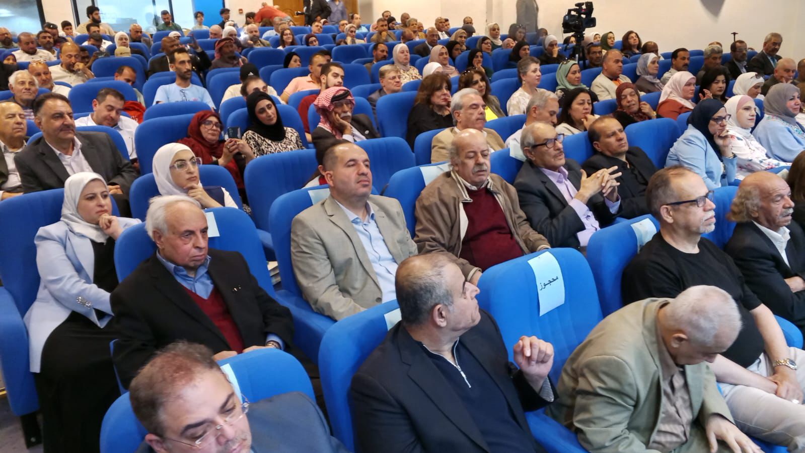 حفل اشهار وتوقيع رواية آصف 2050.. للروائية عنان محروس في مركز الحسين الثقافي