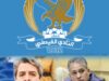 هميسات لـ"صراحة نيوز": الفيصلي أكبر من وزارة الشباب ولا يجوز التدخل بشؤونه