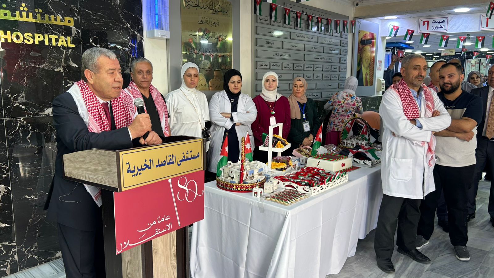 مستشفى المقاصد: الاستقلال مسيرة وطن وإنجاز