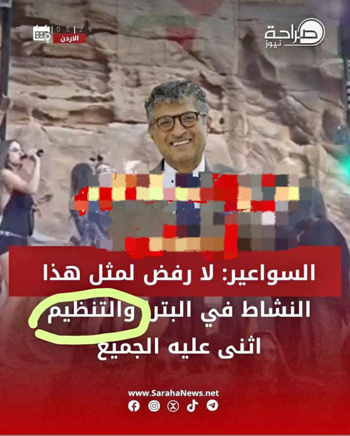 جدل في البترا وتساؤلات حول الرقابة.. وتصريح رسمي يفتح باب الاستفهام (صور وفيديوهات)