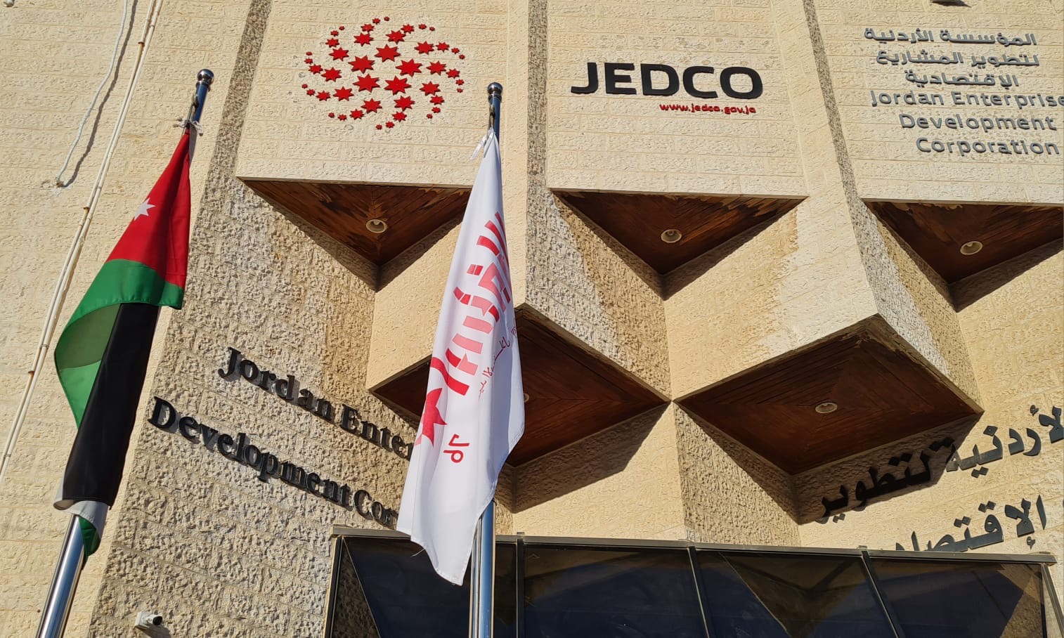 جيدكو تشارك في فعاليات اليوم الوظيفي في الجامعة الألمانية الأردنية