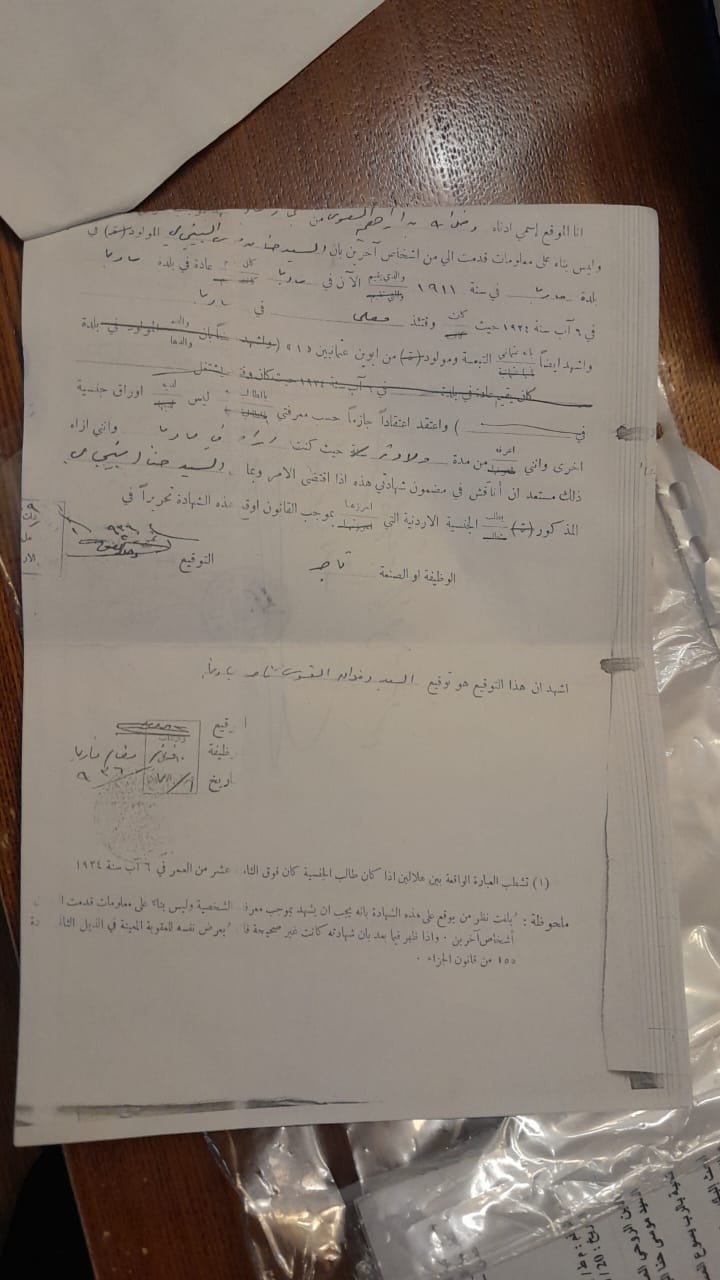 حنا البجالي… سيرة رجلٍ خطّ اسمه في ذاكرة مادبا