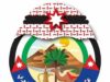 بيان صادر عن عشيرة أبو سرحان / الجراوين بمناسبة عيد الاستقلال الثمانين للمملكة الأردنية الهاشمية