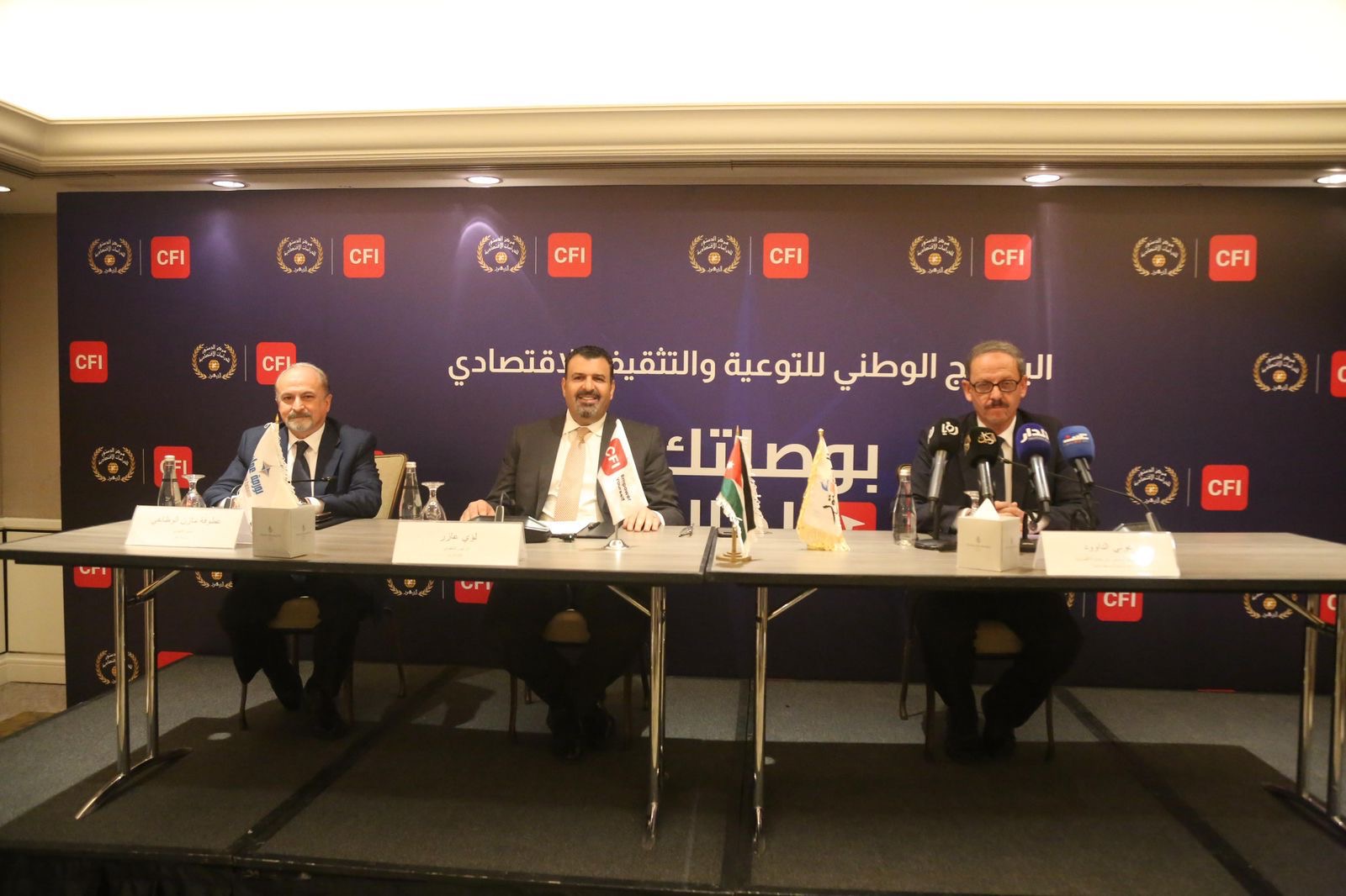 إطلاق مبادرة "البرنامج الوطني للتوعية والتثقيف الاقتصادي" تحت عنوان "بوصلتك المالية"