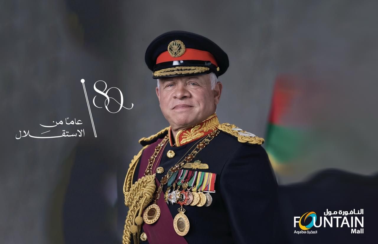 الملك يتوجه إلى قصر الحسينية يرافقه الموكب الأحمر لحضور احتفال عيد الاستقلال الثمانين