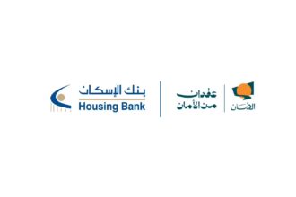 بنك الإسكان الراعي البلاتيني للعشاء الخيري دعماً لشباب صندوق الأمان لمستقبل الأيتام