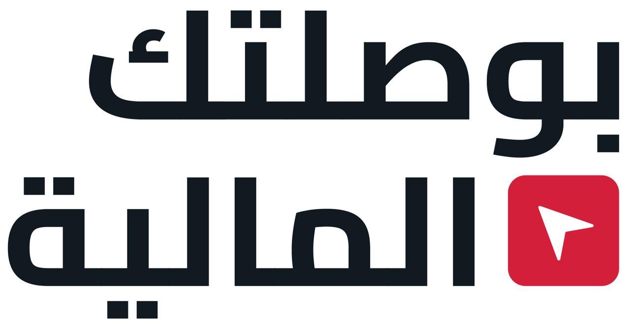 إطلاق مبادرة "البرنامج الوطني للتوعية والتثقيف الاقتصادي" تحت عنوان "بوصلتك المالية"