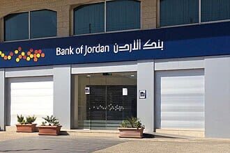 تراجع موجودات بنك الاردن ٩٢ مليون دينار خلال الربع الأول